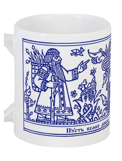 Кружка с волховским заговором