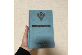 Гравировка