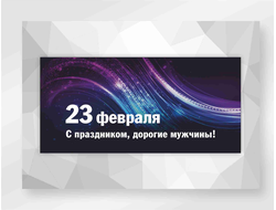 Открытка мелованный картон полноцветная печать 23