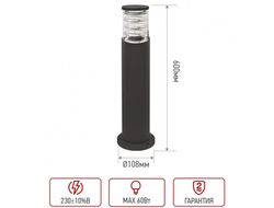 Светильник ART-P