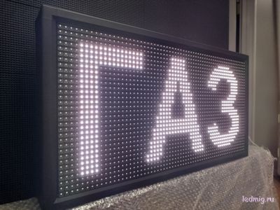 Вывеска светодиодная ГАЗ