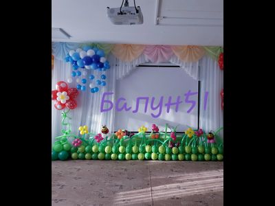 Детский сад №11