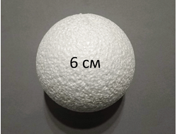 Шар-основа пенопластовый, диаметр 6 см
