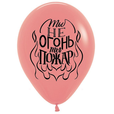 Латексные шары с гелием "Юмор для Нее"  30см