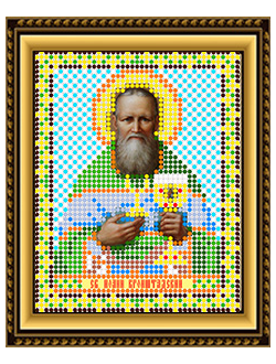 Святая Мученица  Марфа, И6046