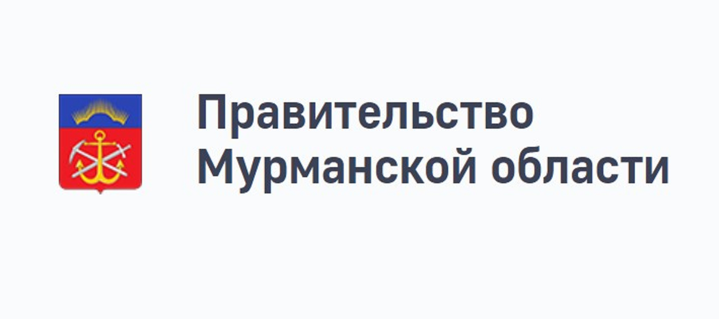 Правительство Мурманской области. Эмблема Мурманской области. Символы правительство Мурманской области. Герб правительства Мурманской области.