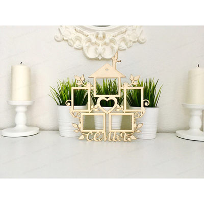 Заготовка фоторамки «Семья Домик»