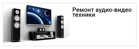 Интернет Магазин Аудио И Видео