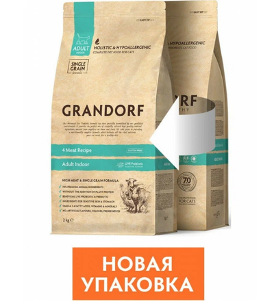 Grandorf (Грандорф) сухой корм для взрослых кошек, 4 вида мяса с пробиотиками, 400 г