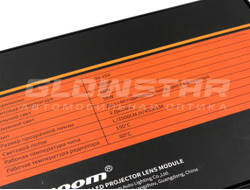 Билед модули Aozoom A10 Unicorn 3.0 дюйма, 2 чипа, 5500К, 12V, 58W/66W, крепление 3R (комплект, 2шт)