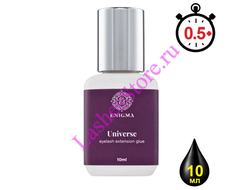 Клей ENIGMA «UNIVERSE» (10 мл)