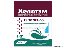 Хелатэм ЭДДГА Fe 6%, 1кг