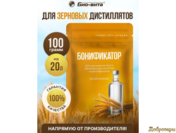 Бонификатор (добавка для самогона) Био-вита "Зерновой", 100 г