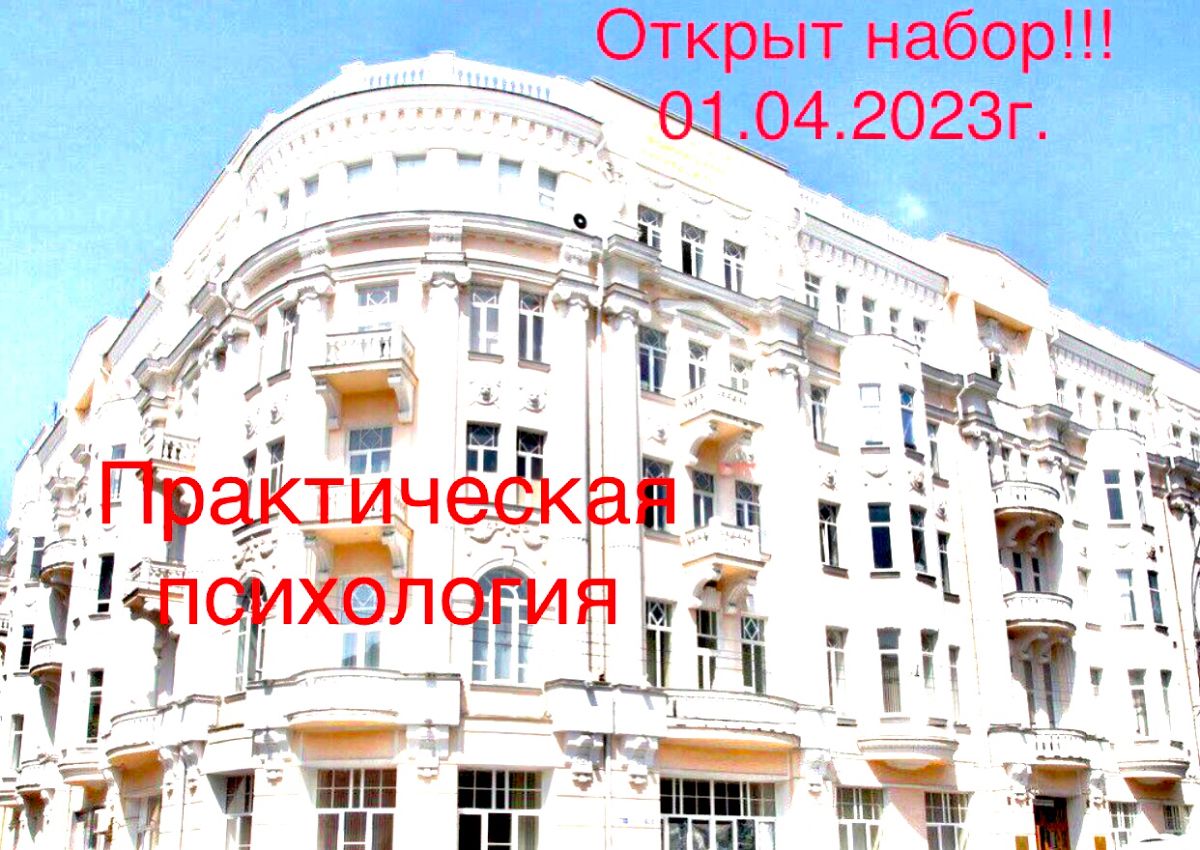 ЮФУ запускает программу ДОПОЛНИТЕЛЬНОГО ОБРАЗОВАНИЯ для университетов страны