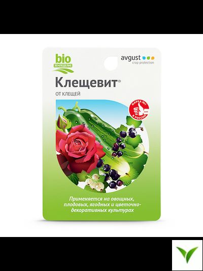 Клещевит 10 мл