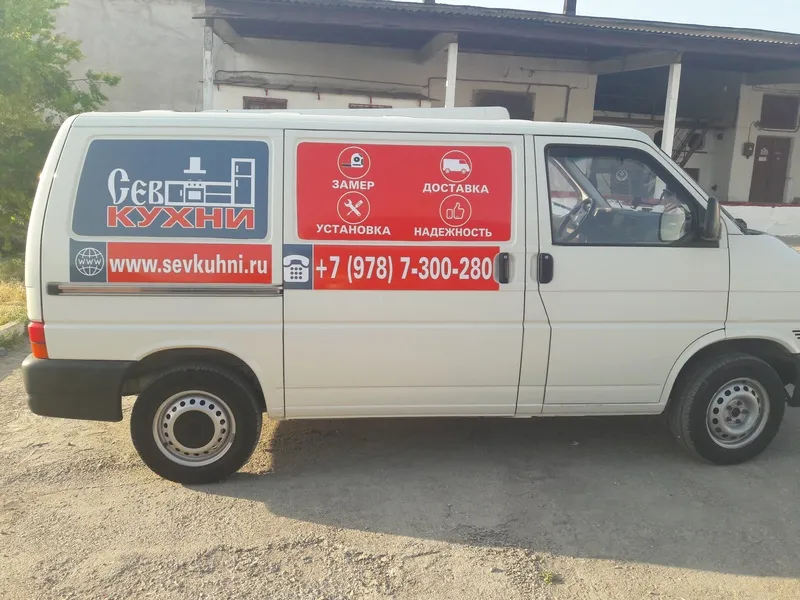 Доставка Кухни Севастополь