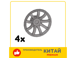 Wheel Cover 9 Spoke - 24mm D. - for Wheels 55982 and 56145/ BG  / AN LOT, Flat Silver (62701 4617460) / 4 шт.