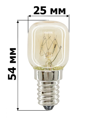 Лампочка 25W E14 300 градусов для духовки