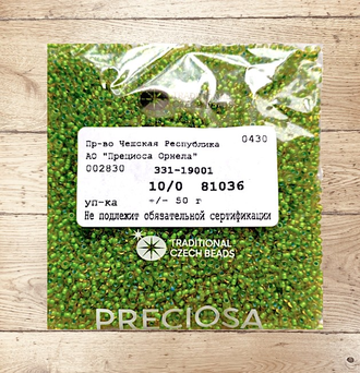 Бисер чешский круглый preciosa 10/0, янтарный прозрачный с цветной зеленой серединкой (81036), 50 грамм