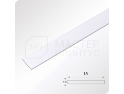 алюминиевая-полоса-15мм. — “Белая алюминиевая декоративная полоса 15 мм для отделки”