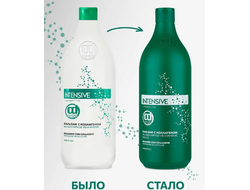 Constant Delight INTENSIVE Бальзам с Коллагеном молекулярное увлажнение, 1000 мл