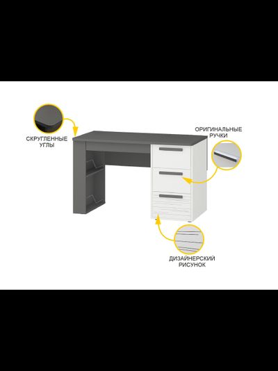 Стол письменный (лев/прав) Аляска 501.15