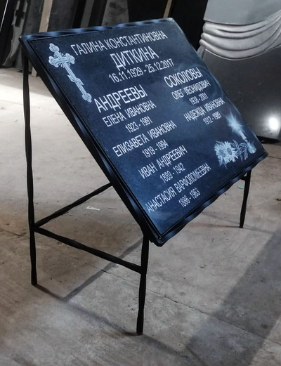 Стойка для таблички на могилу 4