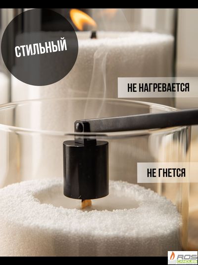 Гасильник для свечей &quot;Колпачок&quot;