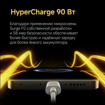 Смартфон POCO X7 Pro 5G 8/256GB NFC Black