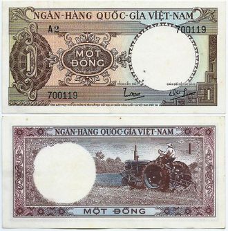 Южный Вьетнам 1 донг 1964 г. (уценка)