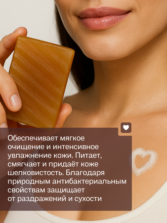 Живое мыло с кокосовым маслом 90г.