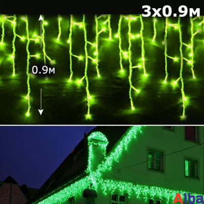 Бахрома 3*0.9 м ЗЕЛЕНЫЙ, мерцание IP 54