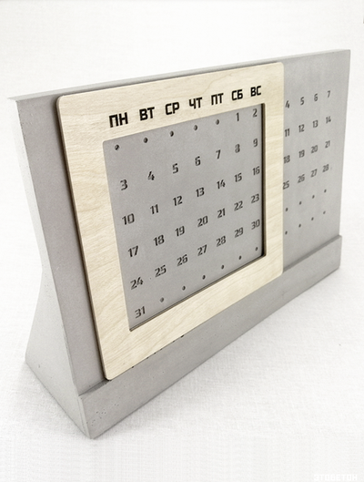 Вечный календарь