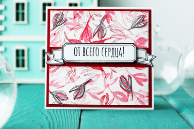 ФП штамп "Флажок" 2