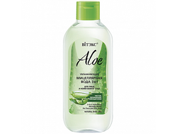 ALOE 97% МИЦЕЛЛЯРНАЯ ВОДА 3 в 1 Увлажняющая для лица и кожи вокруг глаз 400мл ВИТЕКС ALOE 97%