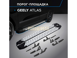 Пороги "Bmw-Style V2" для Geely Atlas II 2024-
