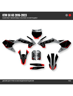 Наклейки на мотоцикл KTM SX 65 2016 2017 2018 2019 2020 2021 купить графику заказать ктм мотопленка