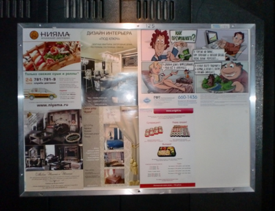 РЕКЛАМА В ЛИФТАХ ЭЛИТНОГО ДОМА: Ленинский проспект, 123