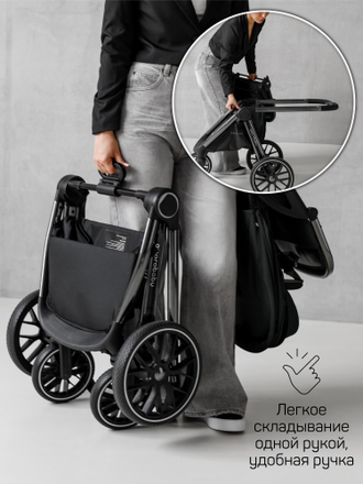 Коляска 3в1 Amarobaby Genius Бежевый