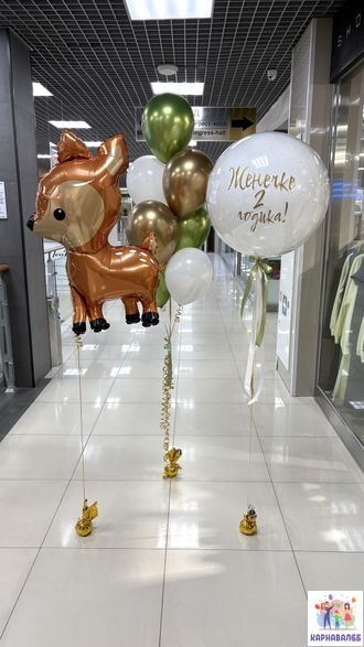 Композиция 62 (цвета можно заменить)