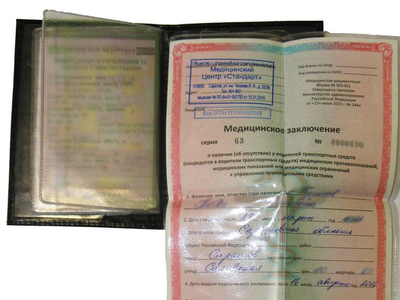 КОЖАНАЯ ОБЛОЖКА С НАДПИСЬЮ «DOCUMENTS» ДЛЯ АВТО ДОКУМЕНТОВ В КОМПЛЕКТЕ С ЛИНЗАМИ