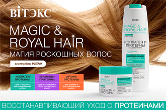 MAGIC & ROYAL HAIR