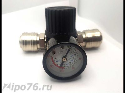 Редуктор для компрессора манометр два быстросъема