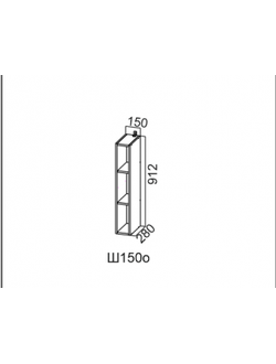 Шкаф навесной 150/912  (открытый)