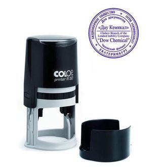 Оснастка для печати круглая Colop Printer R50