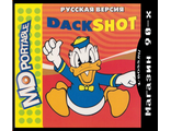 &quot;Dackshot&quot; Игра для MDP