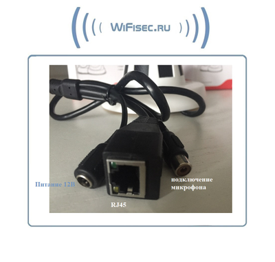 Видеоняня. охранная IP WiFi-LAN видеокамера с выводом для подключения внешнего микрофона и ночным видением, HD (изв. дыма)
