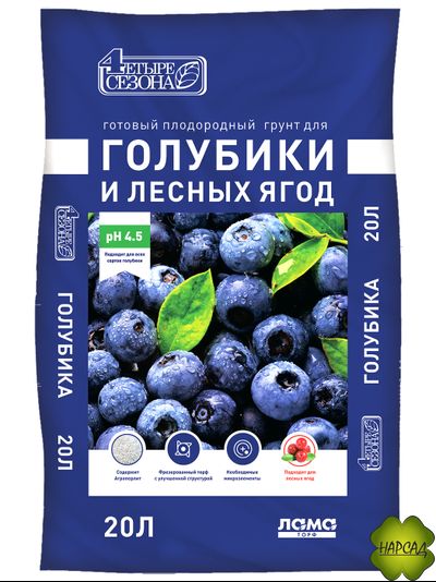 ПЛОДОРОДНЫЙ ГРУНТ ДЛЯ ГОЛУБИКИ  20 л