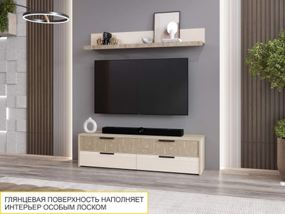 ТВ-тумба Кашемир 608.03