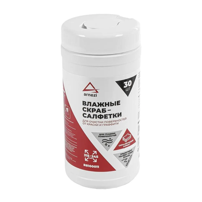 Салфетки влажные с эффектом скраба для очистки граффити и краски 30 шт ARNEZI R8100011